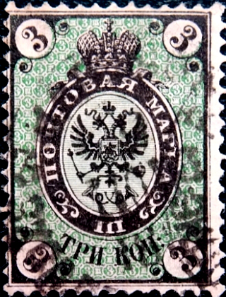 Российская империя 1866 год . 5-й выпуск . 003 коп . Каталог 5 € (012)  